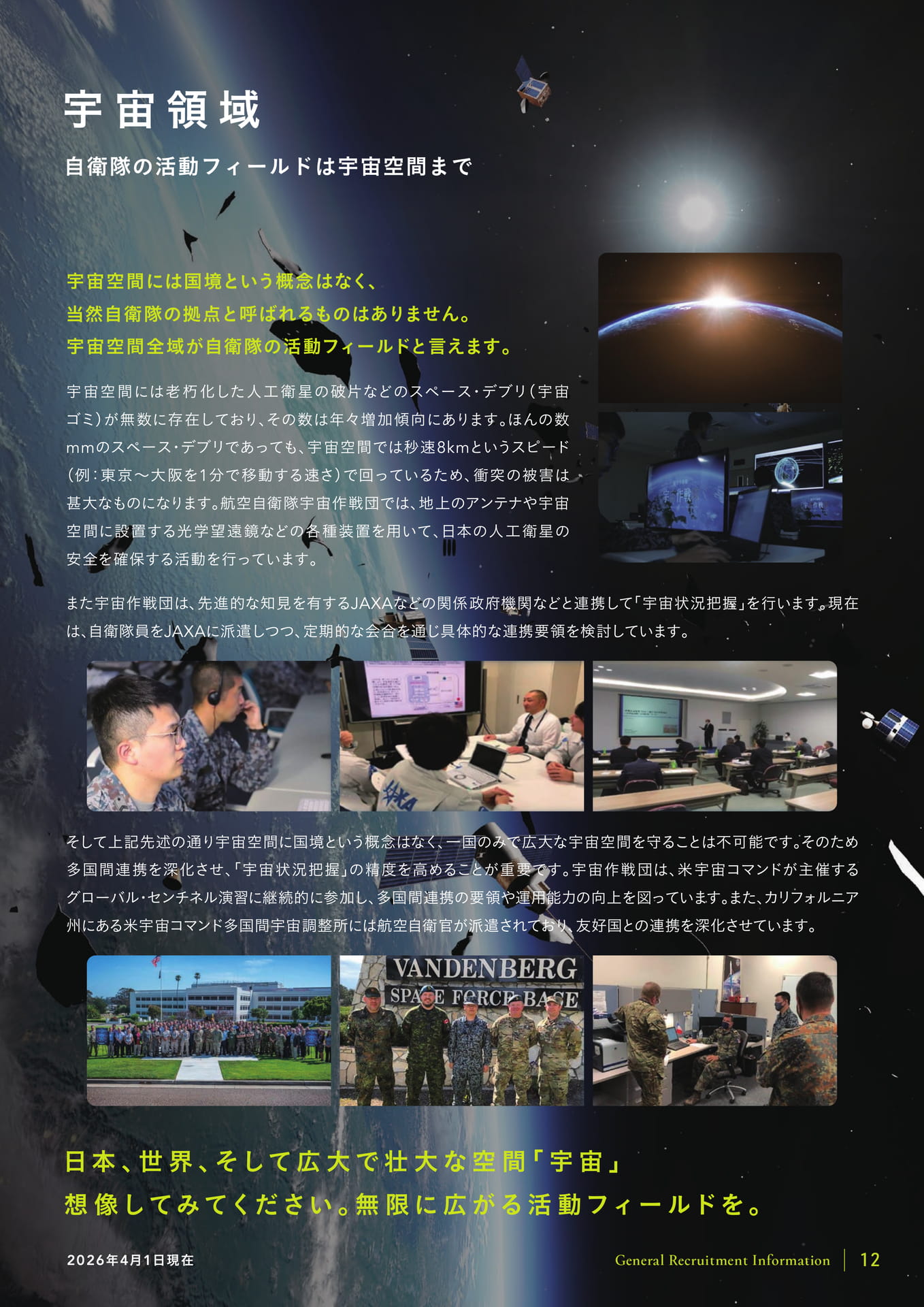 Page (追加)13
