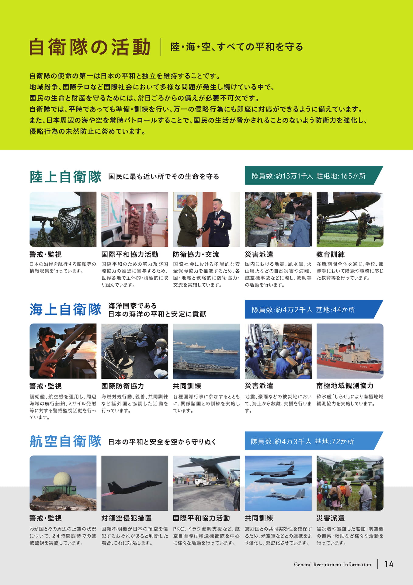 Page (追加)15