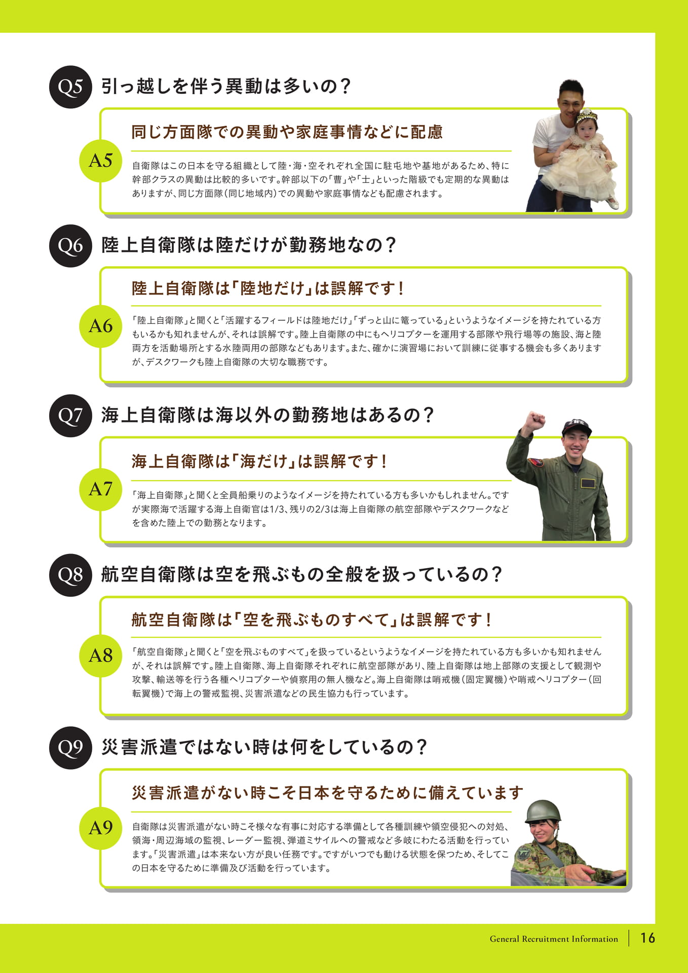 Page (追加)17