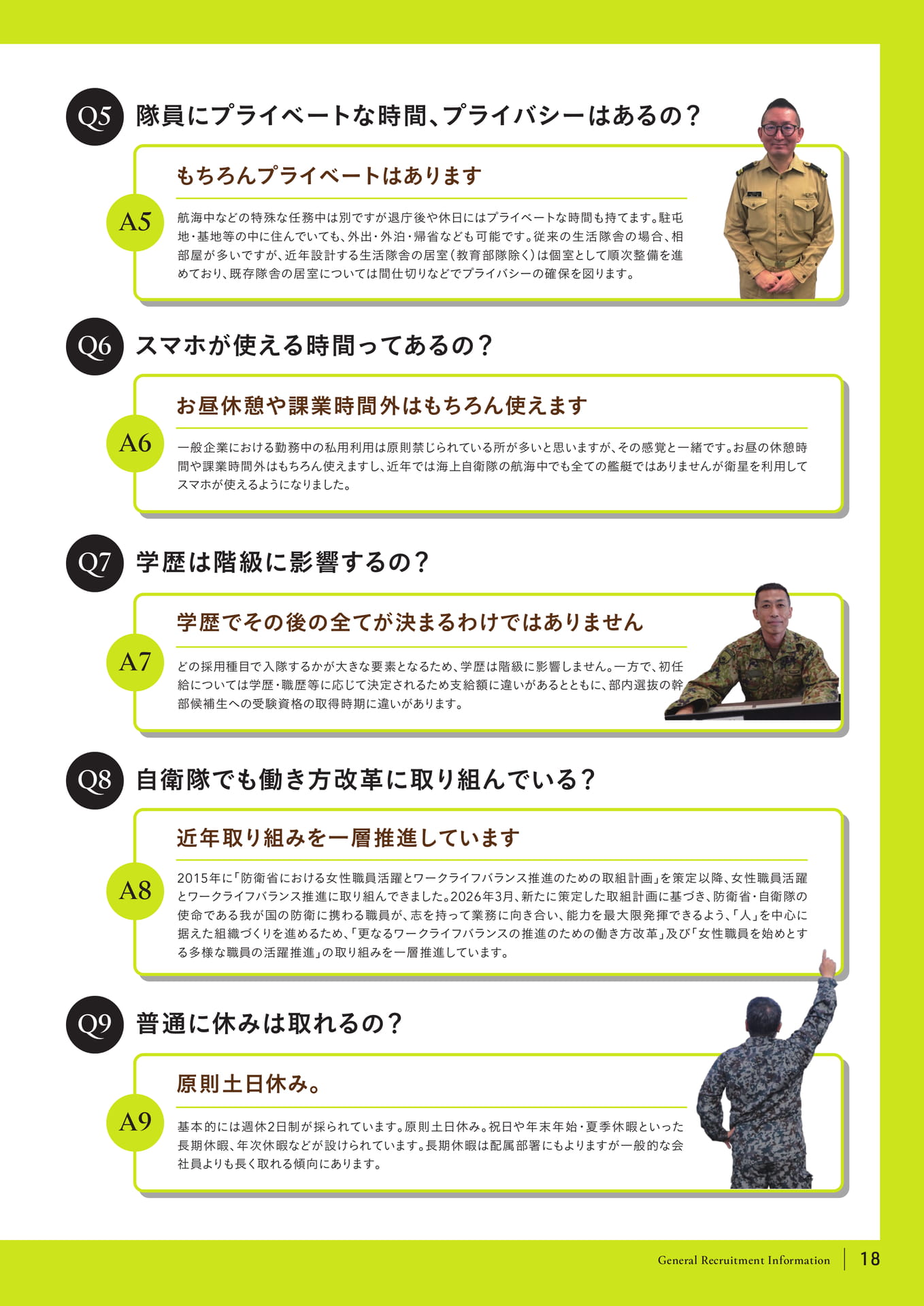 Page (追加)19