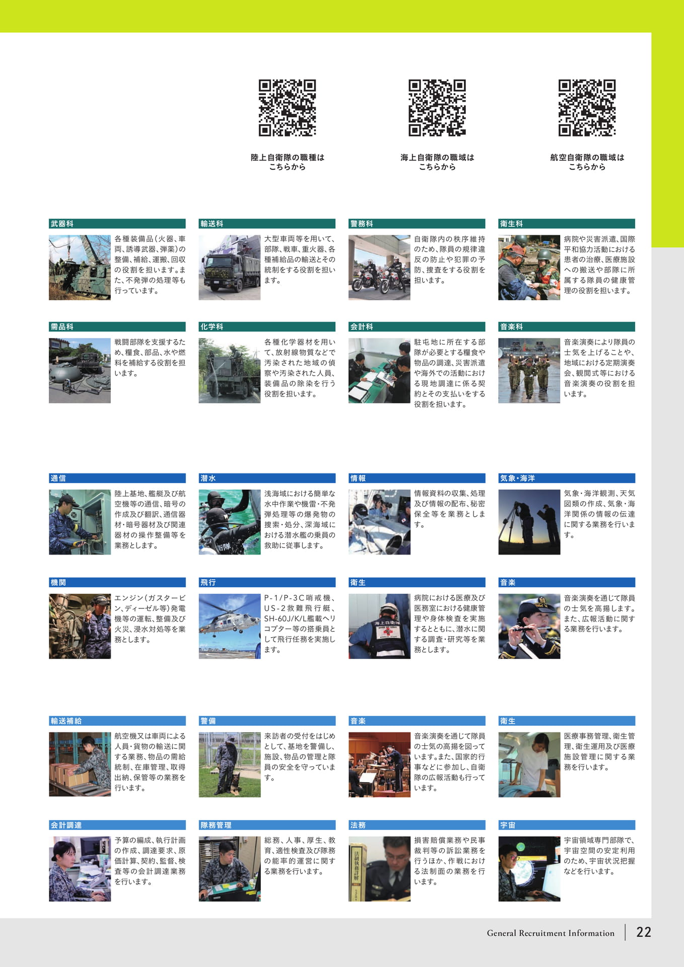 Page (追加)23