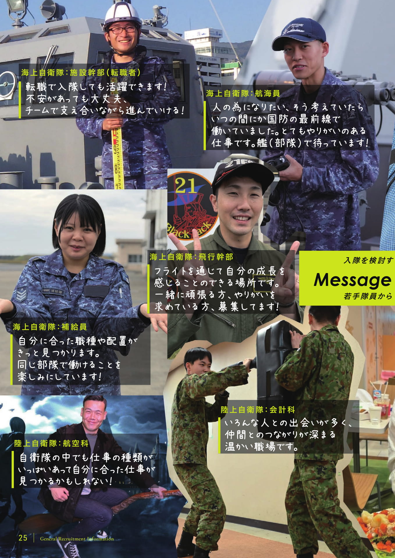 Page (追加)26