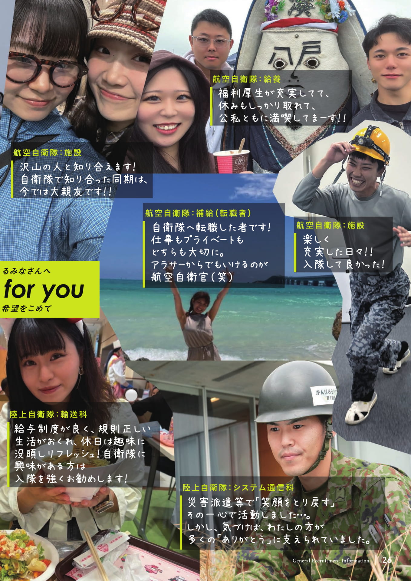 Page (追加)27