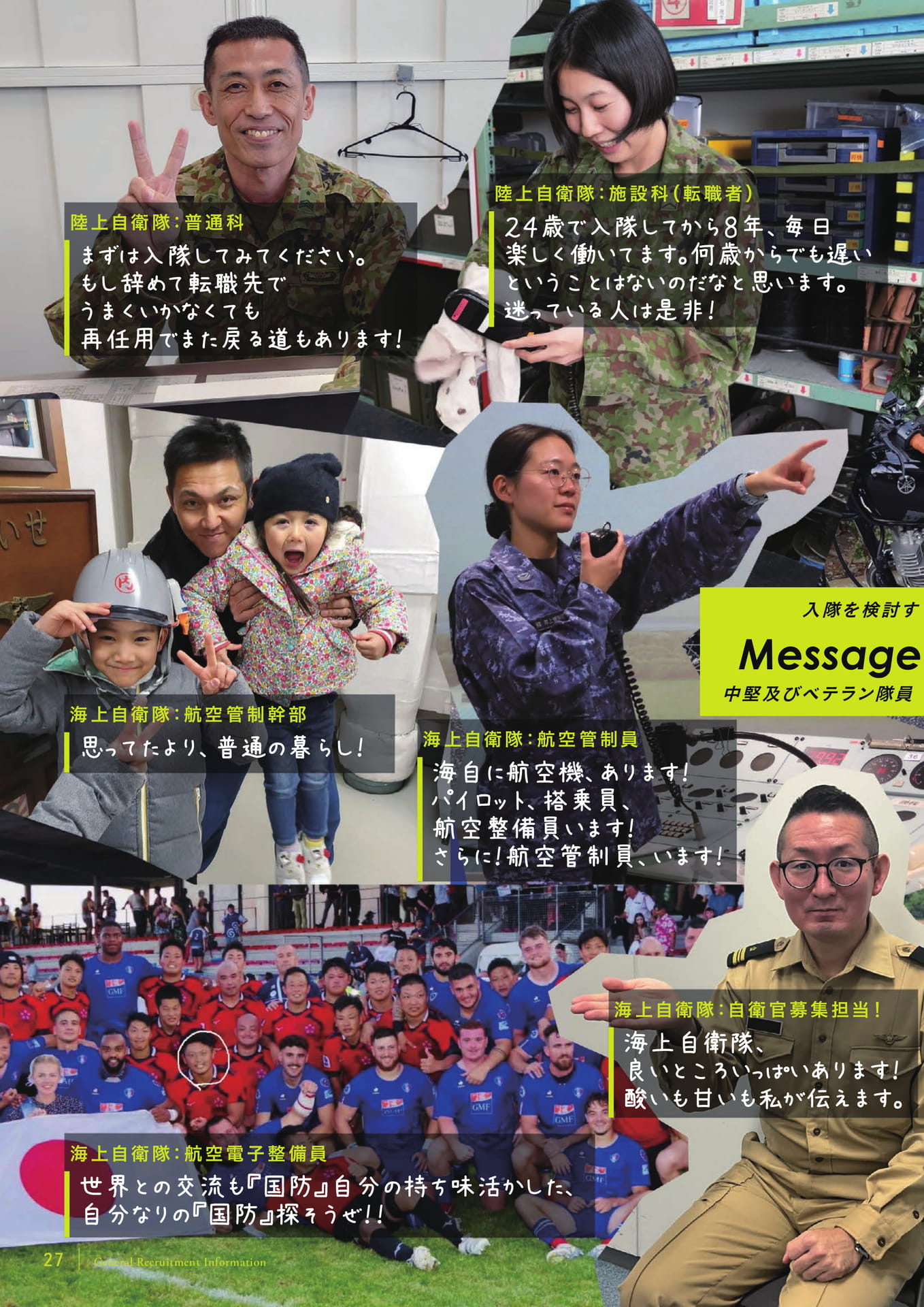 Page (追加)28
