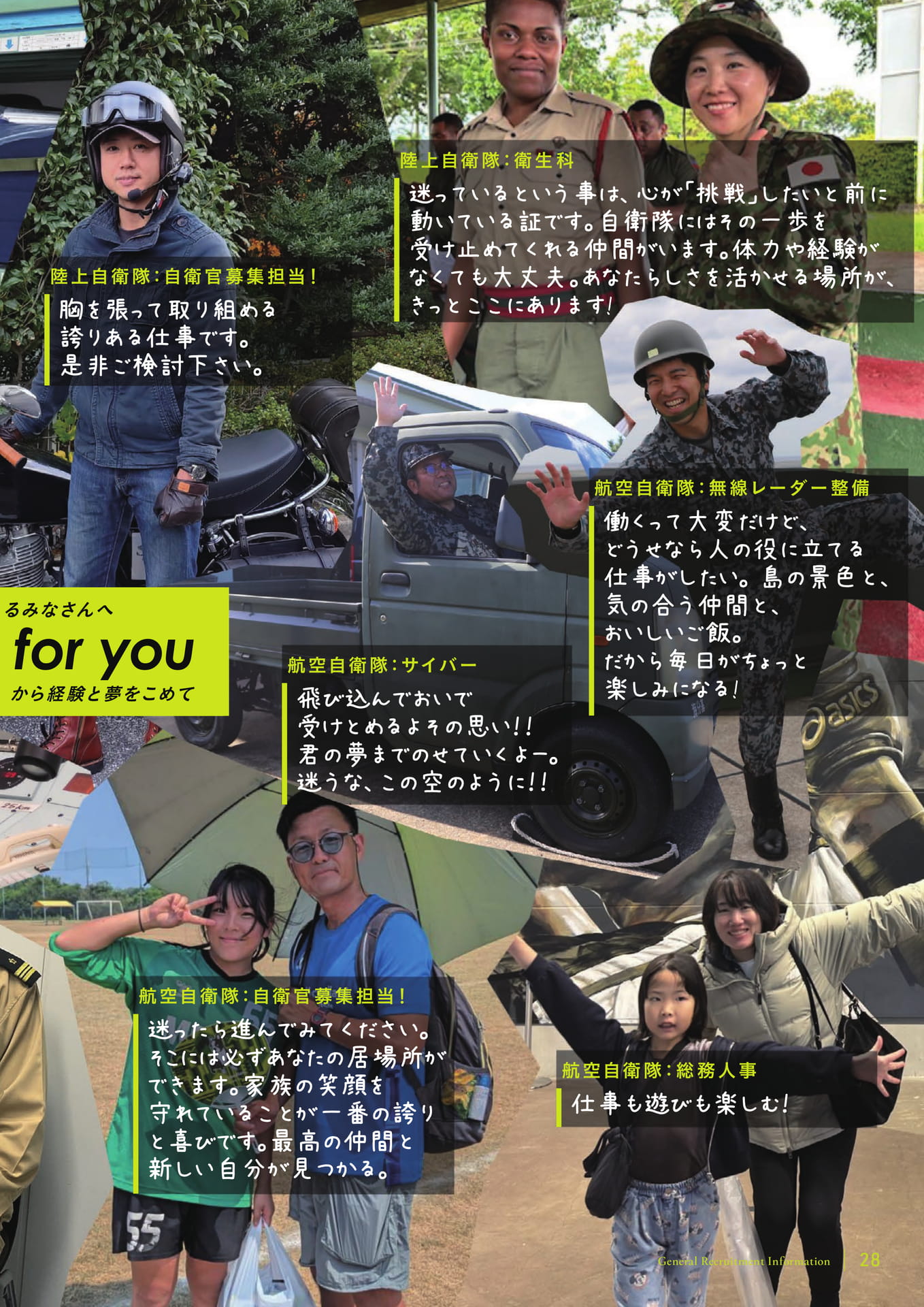 Page (追加)29