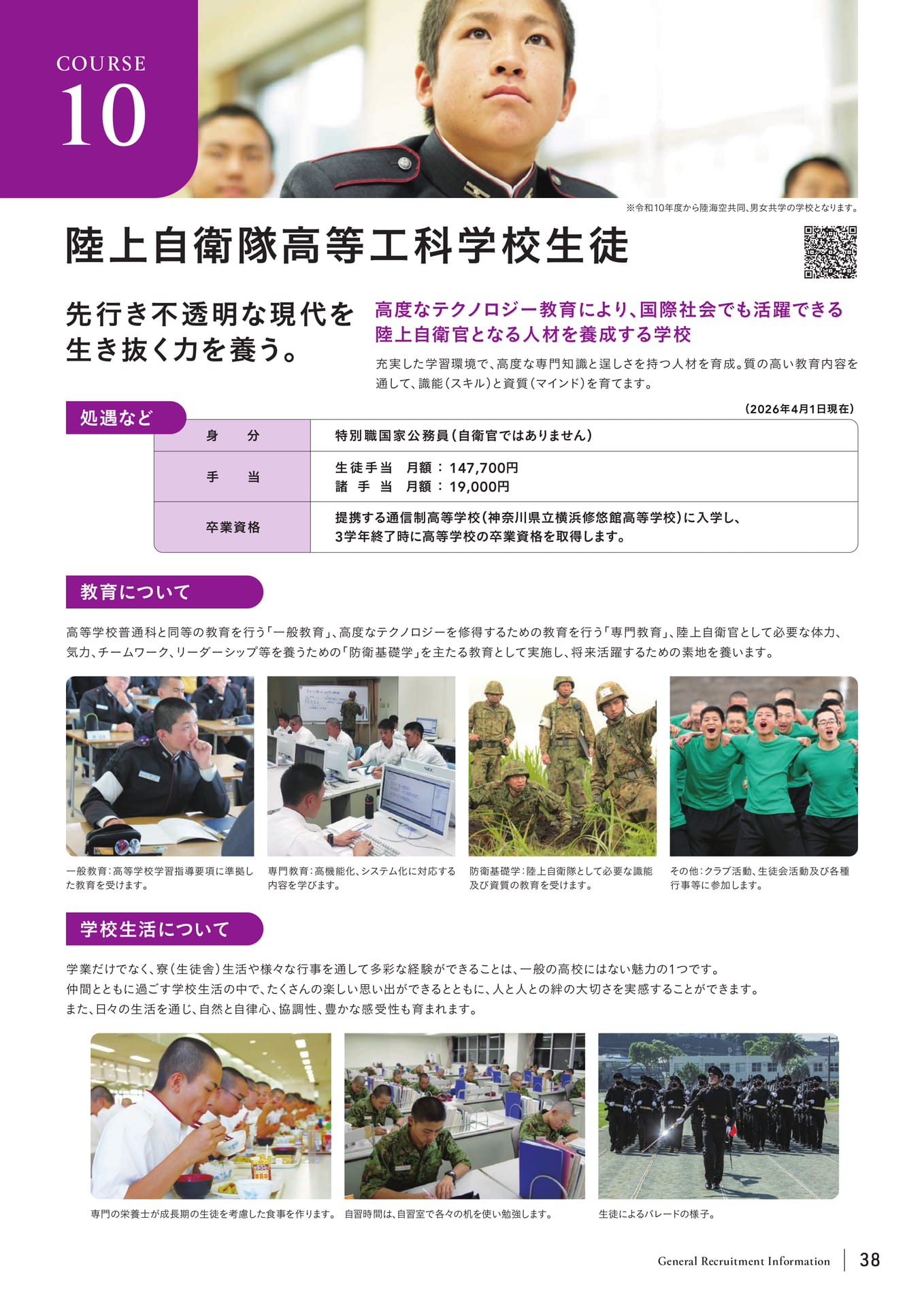 Page (追加)39
