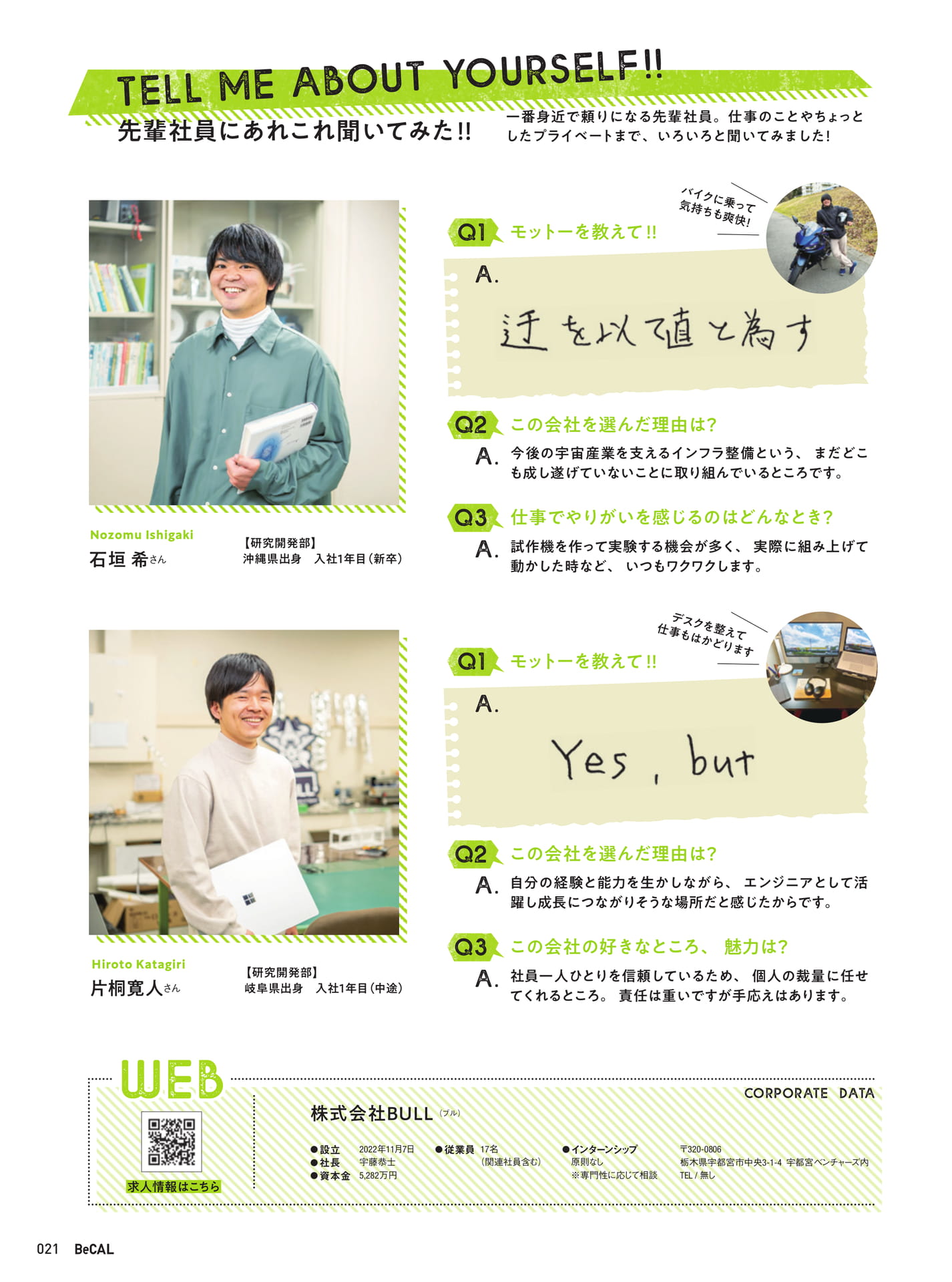 Page 21