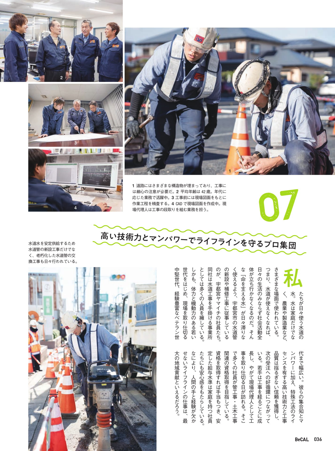 Page 36