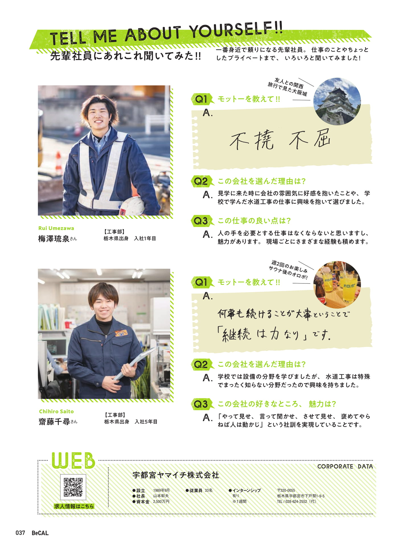 Page 37