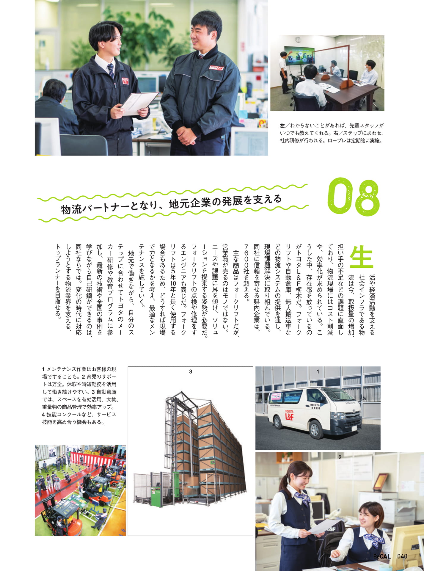 Page 40