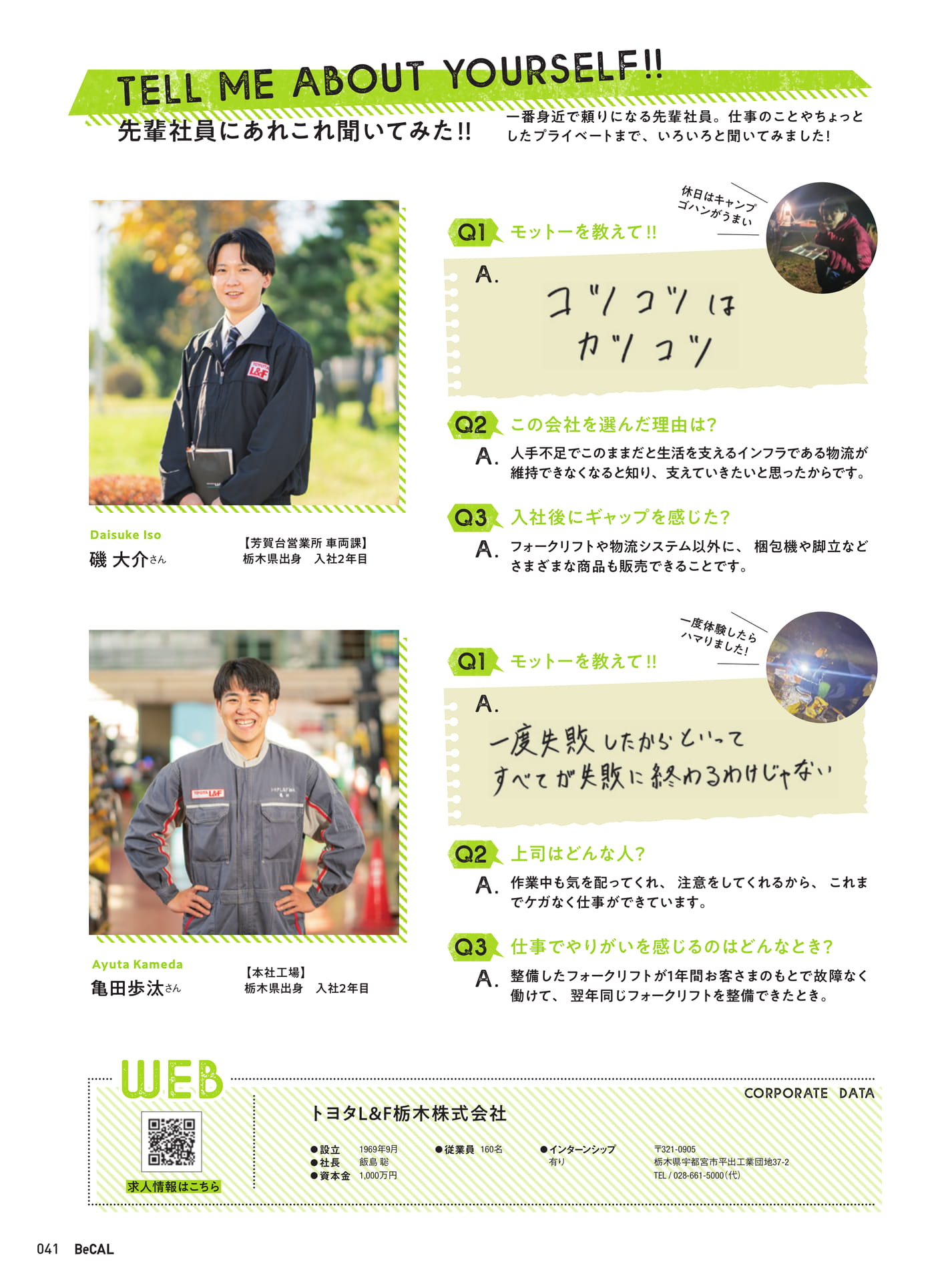 Page 41
