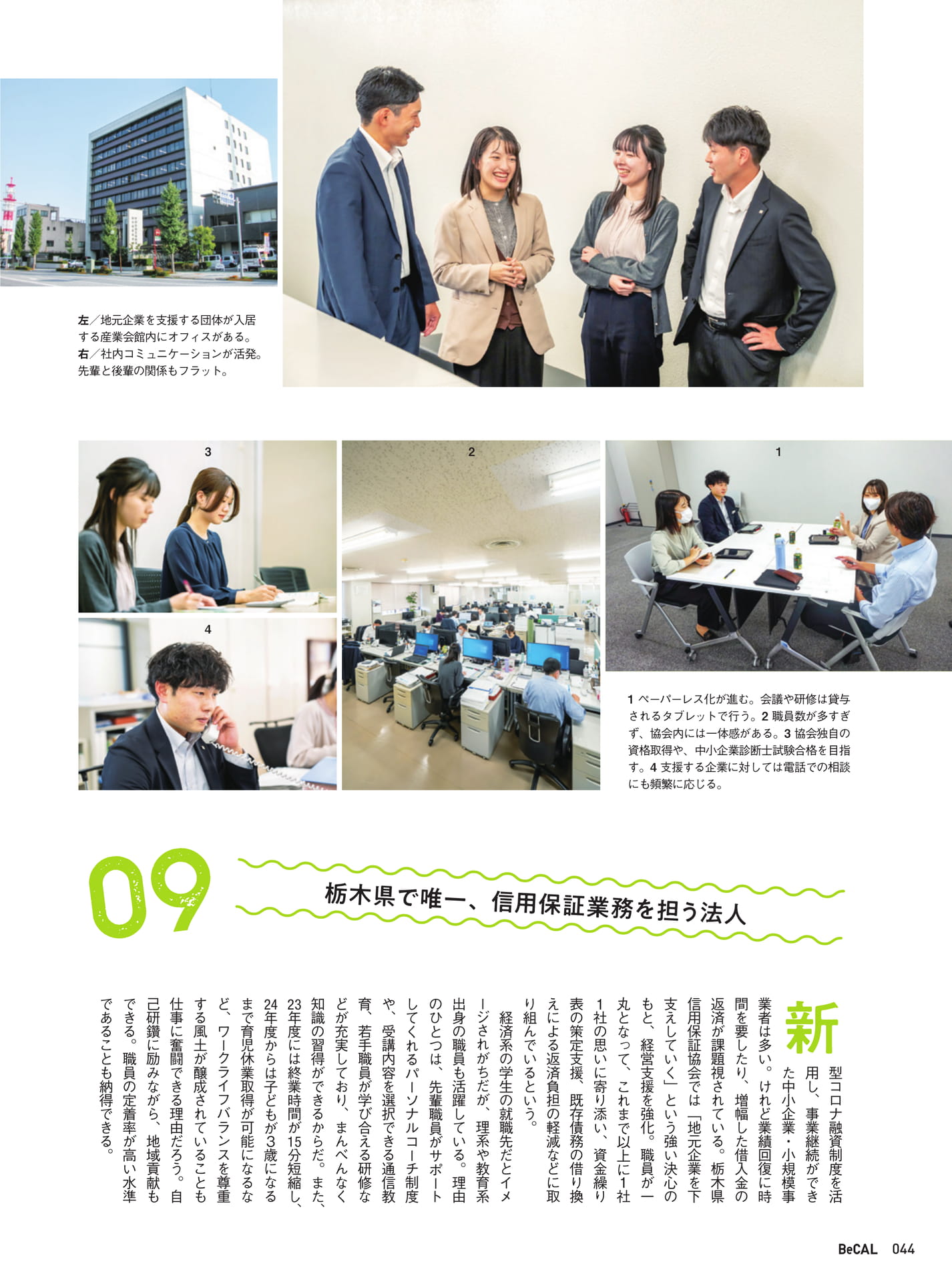 Page 44