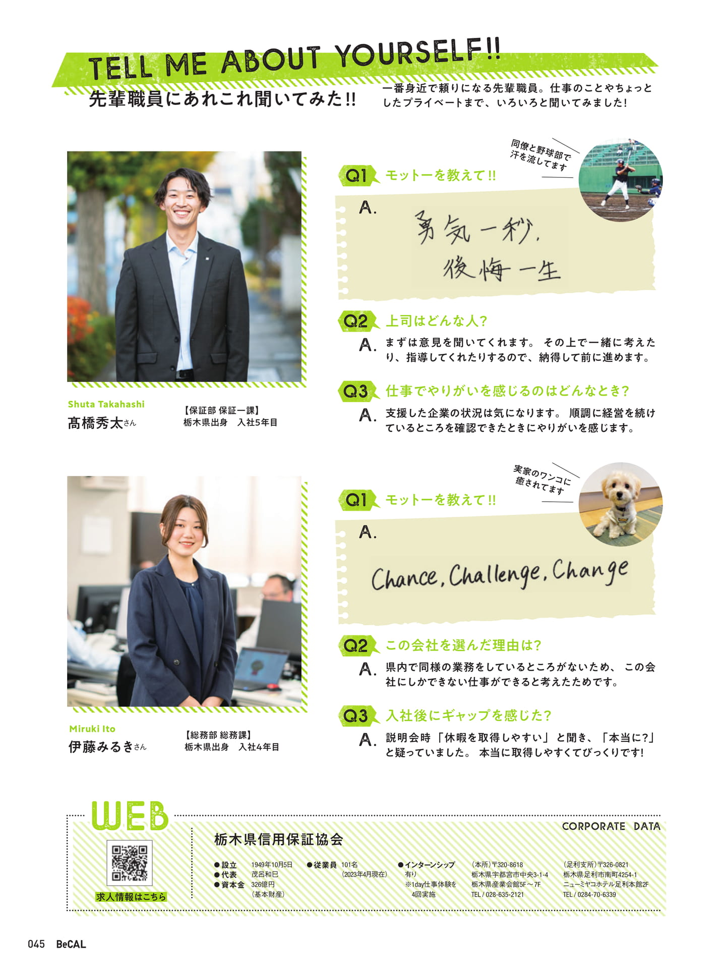 Page 45