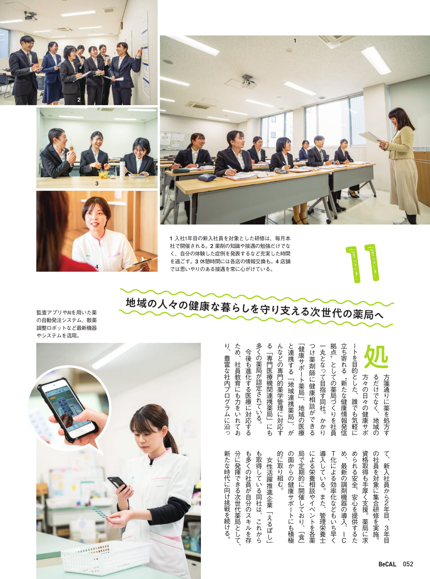 Page 52