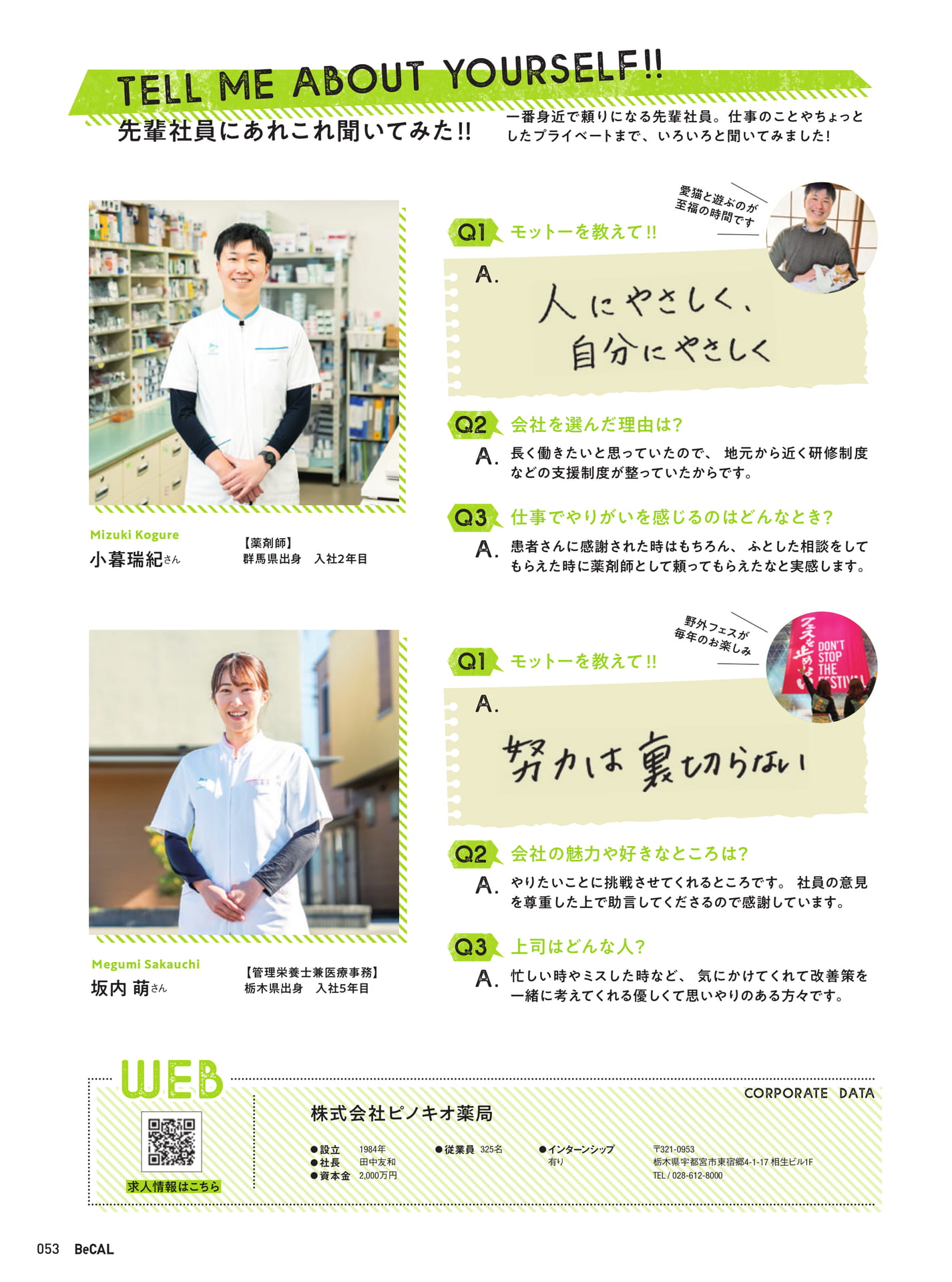 Page 53