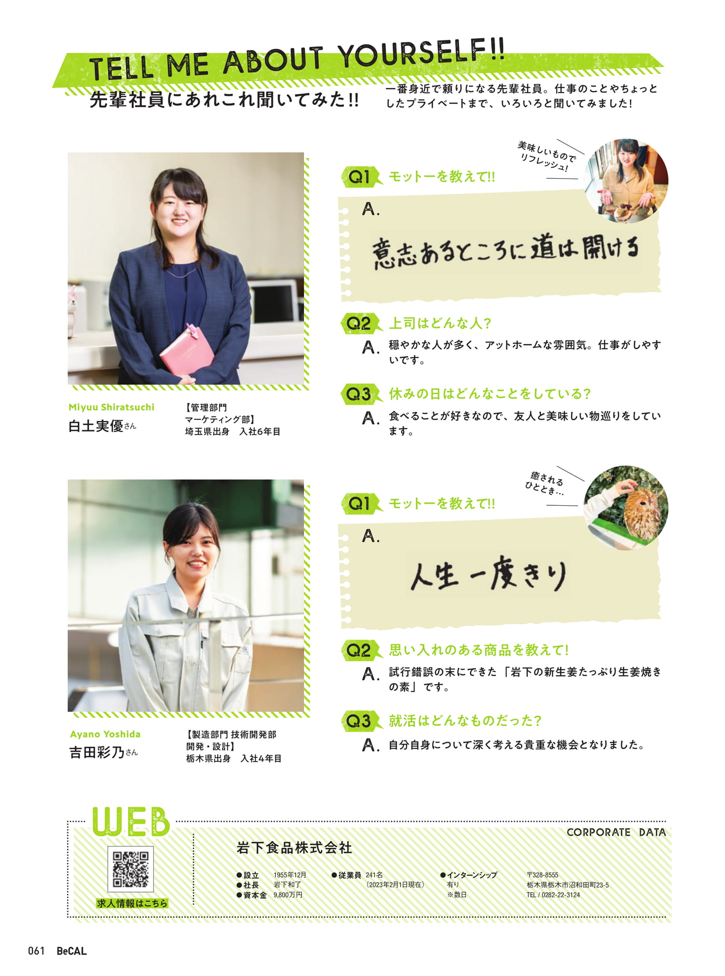 Page 61