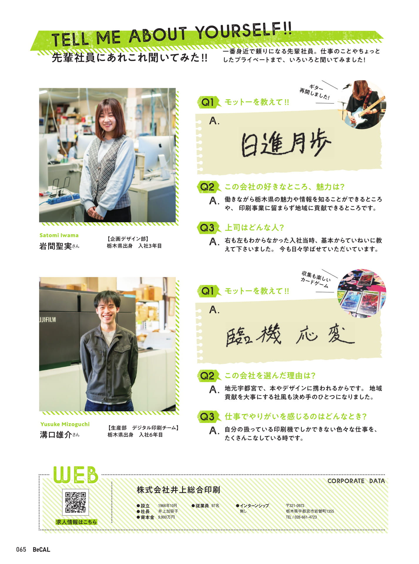 Page 65