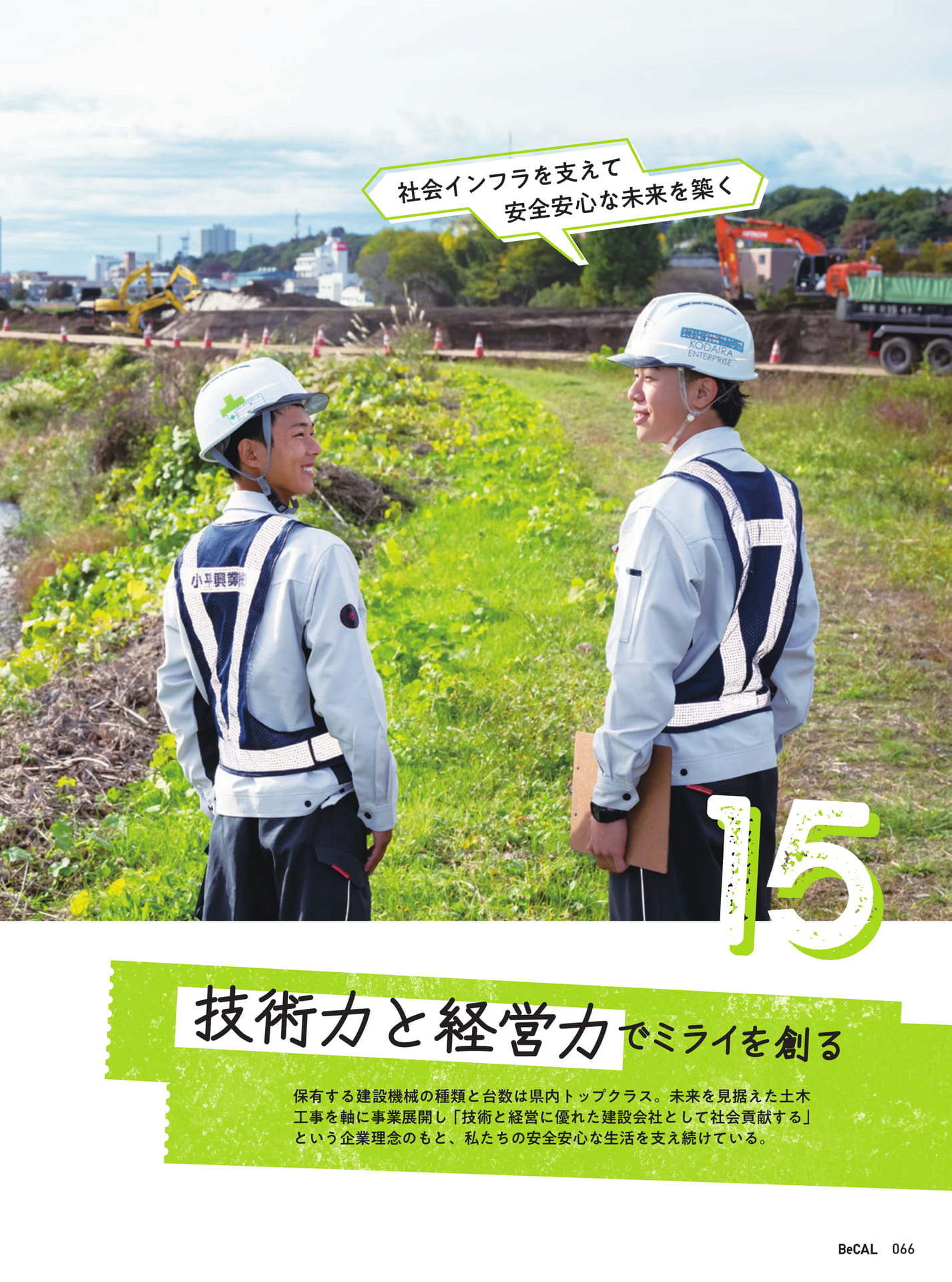 Page 66