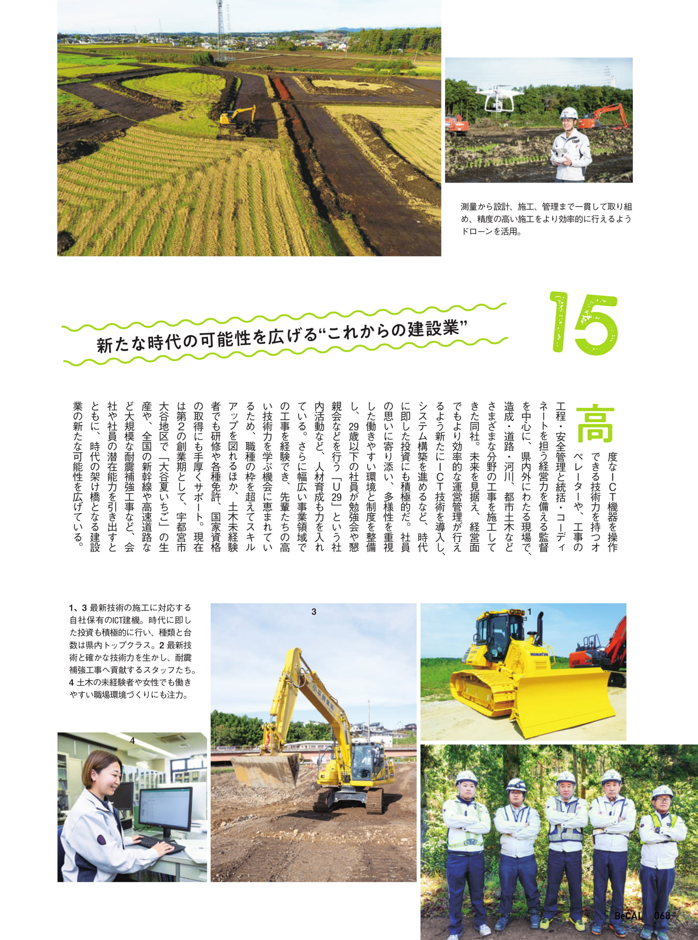 Page 68