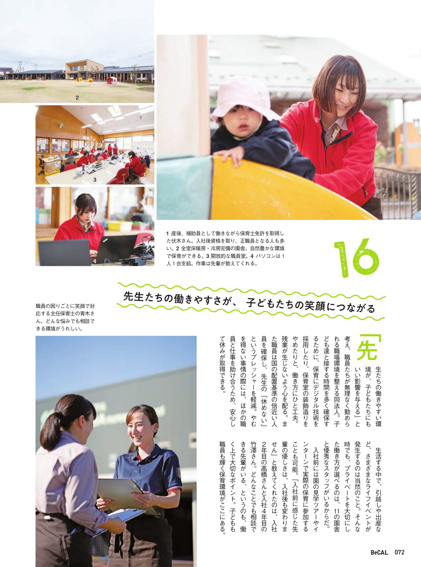 Page 72