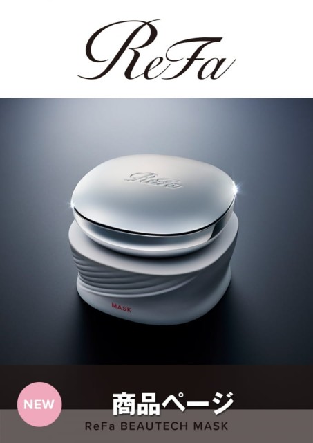 ReFa BEAUTECH MASK