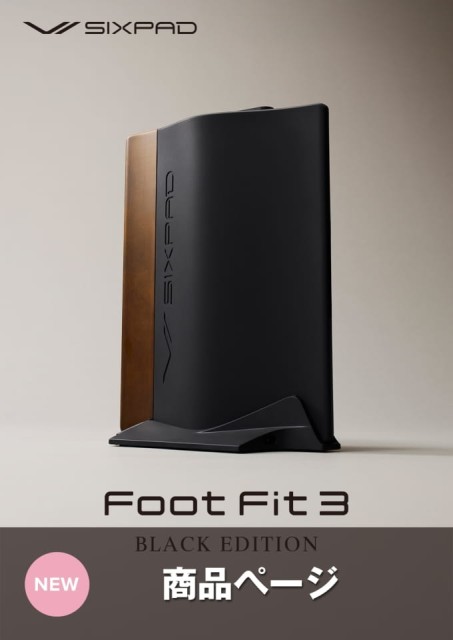 SIXPAD Foot Fit 3 BLACK EDITION