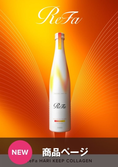 ReFa HARI KEEP COLLAGEN