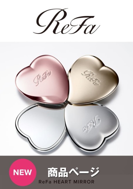 ReFa HEART MIRROR