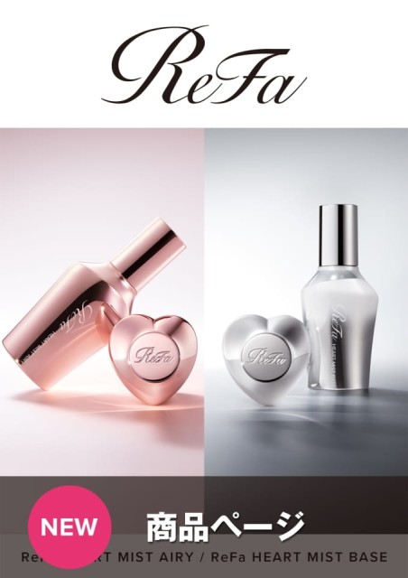 ReFa HEART MIST