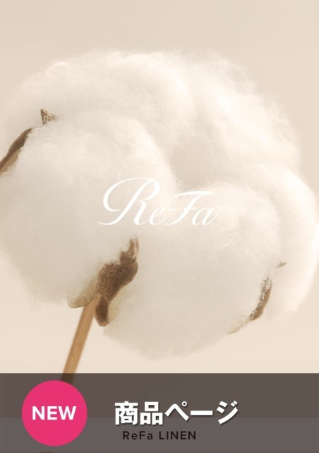 ReFa LINEN