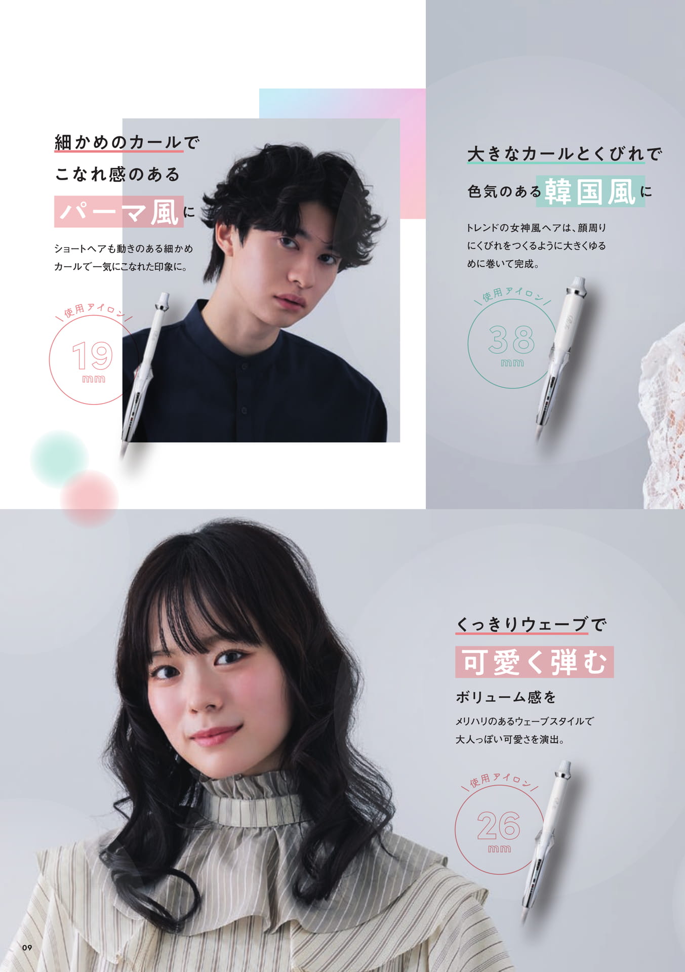 Page (追加)09