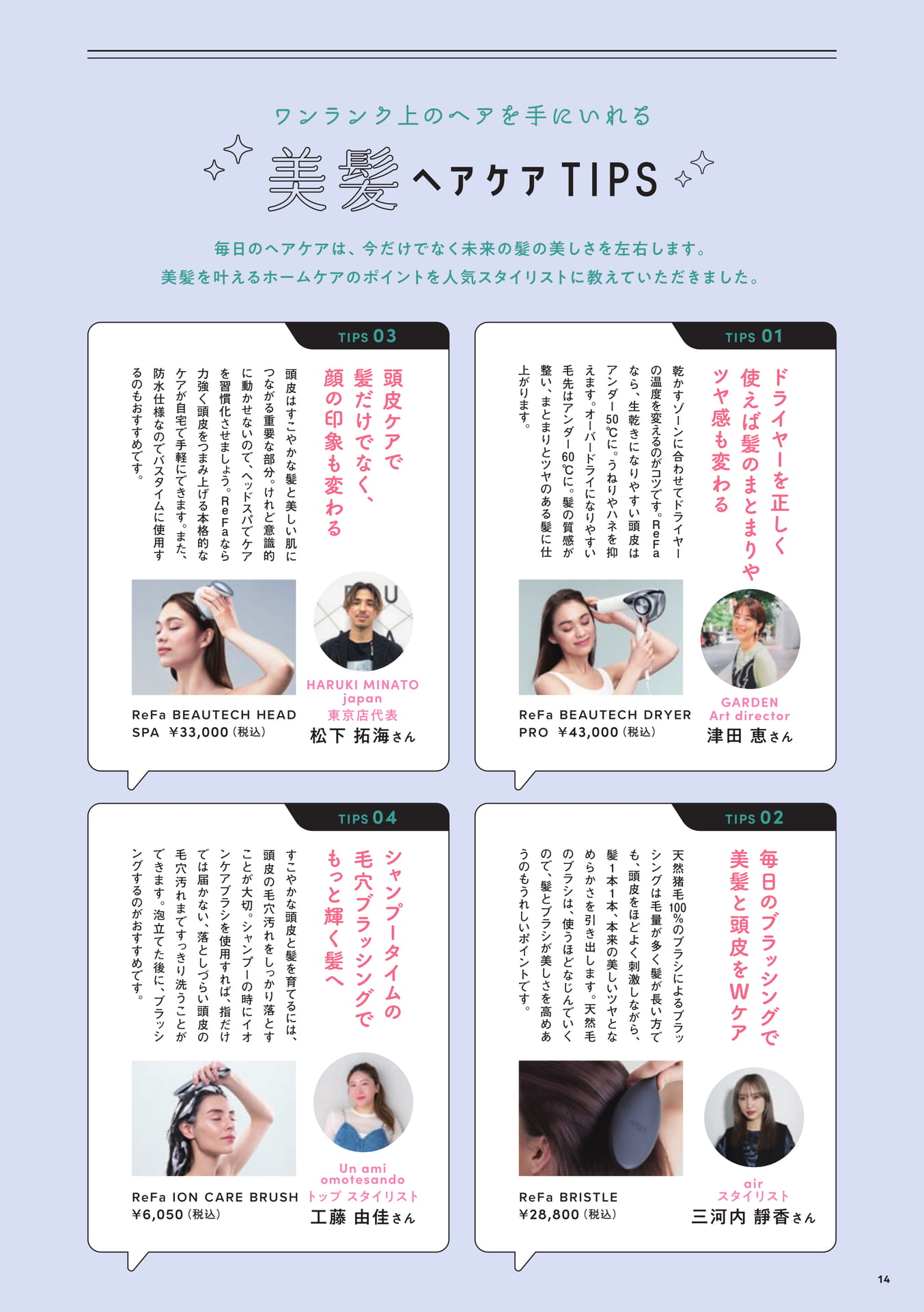 Page (追加)14