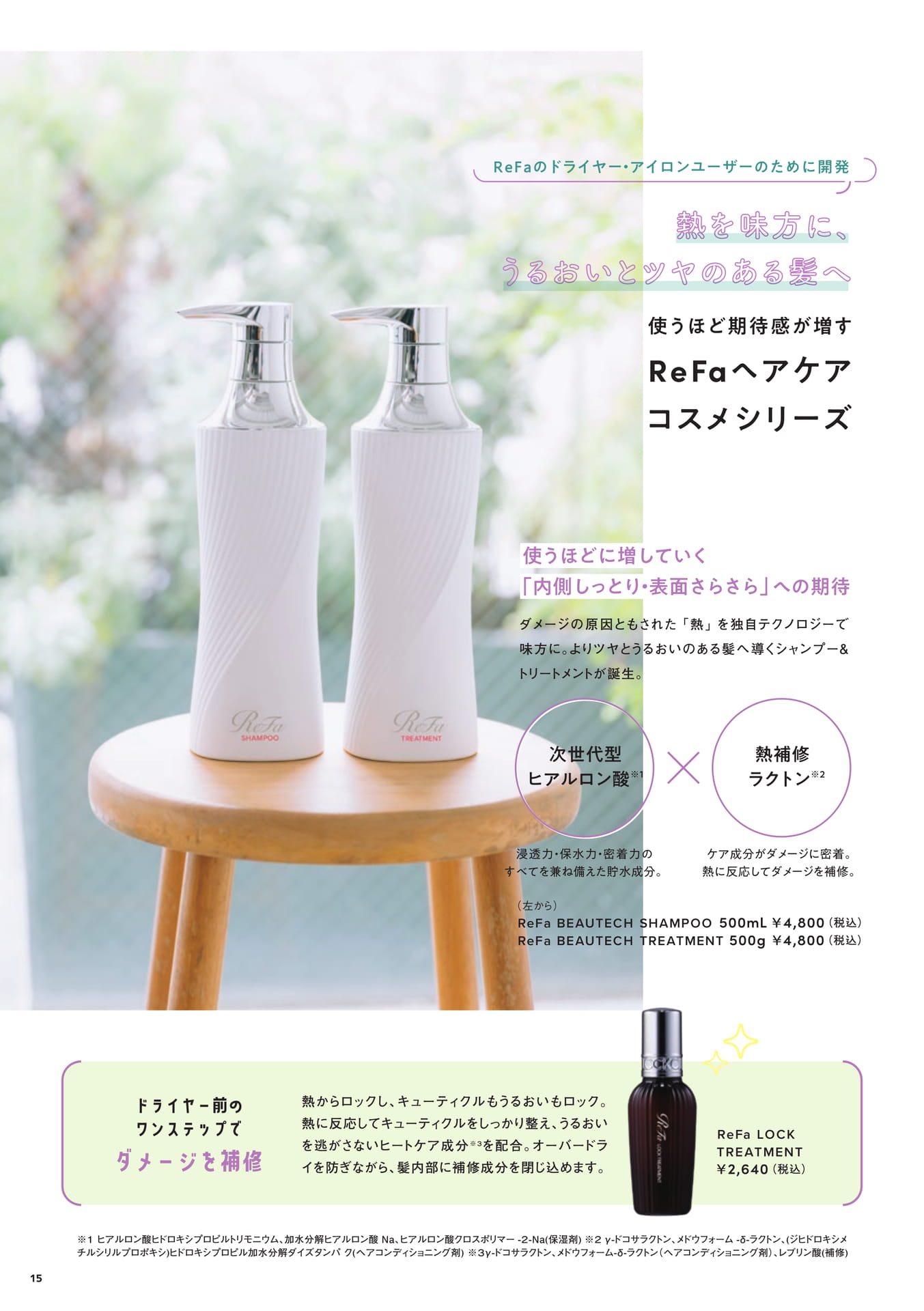 Page (追加)15