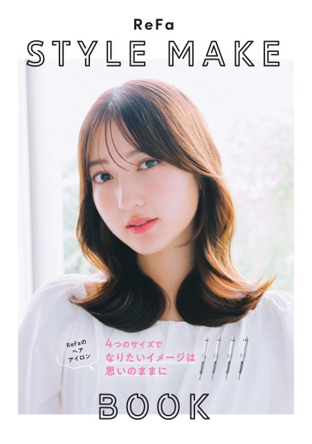 ReFa STYLE MAKE BOOK