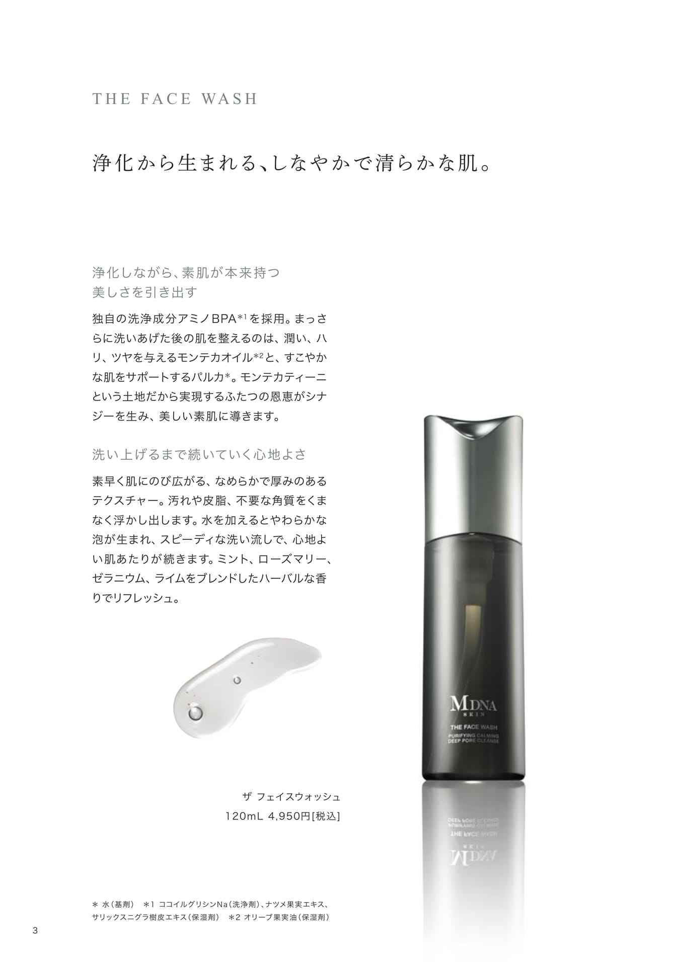 Page (追加)04