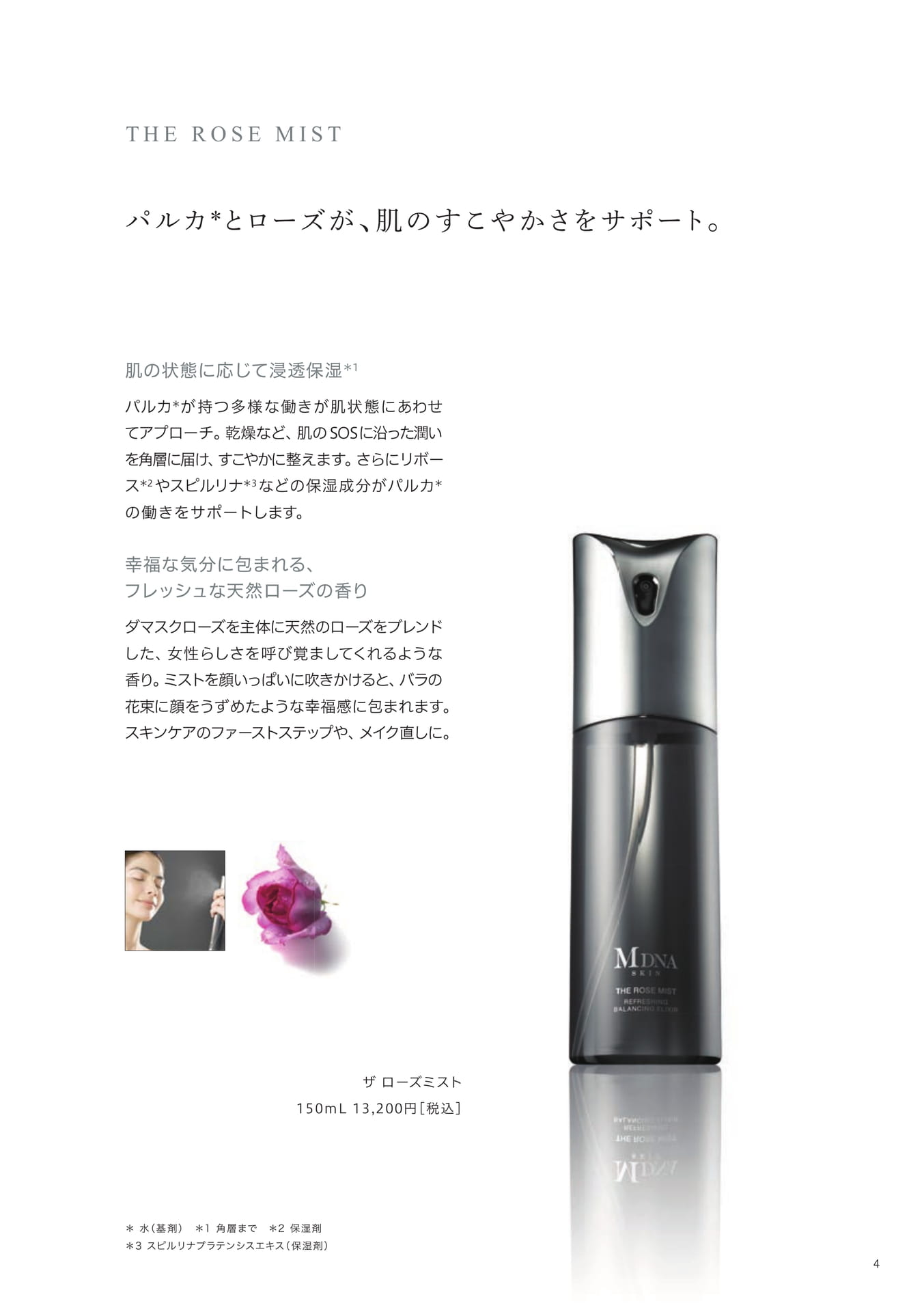 Page (追加)05