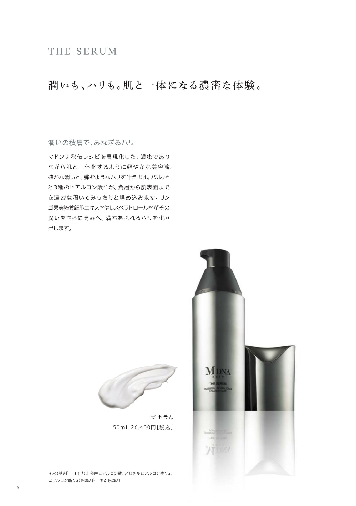 Page (追加)06