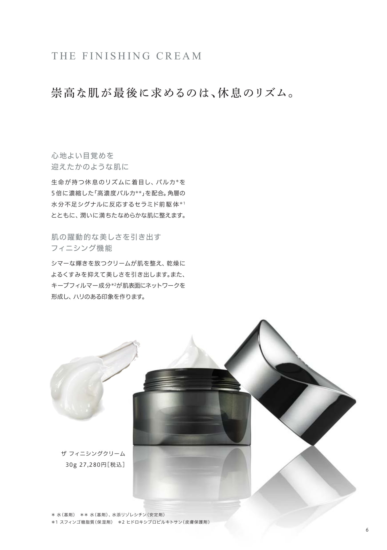 Page (追加)07