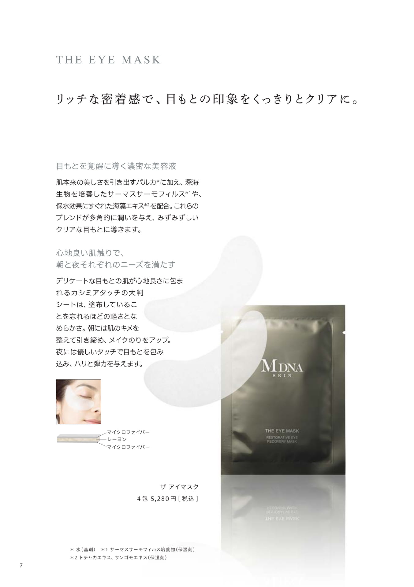 Page (追加)08