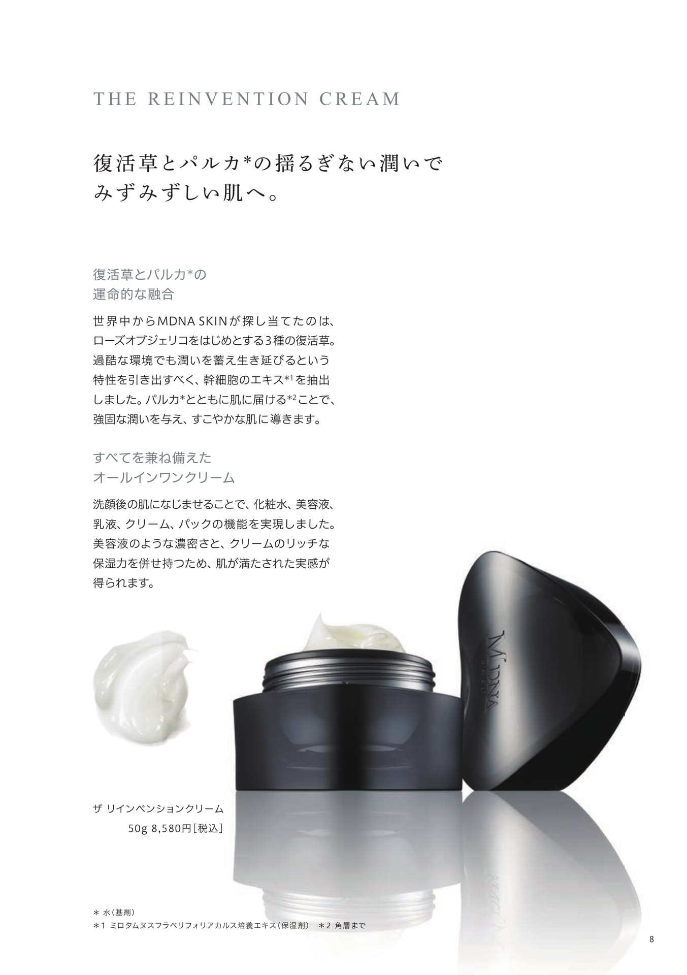 Page (追加)09
