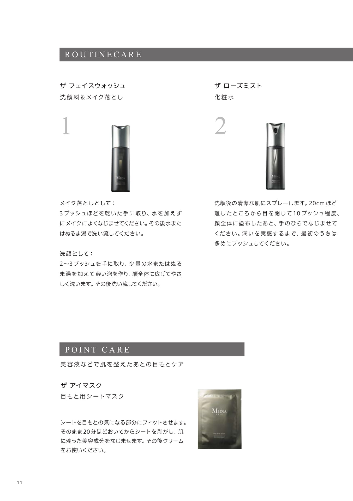 Page (追加)12