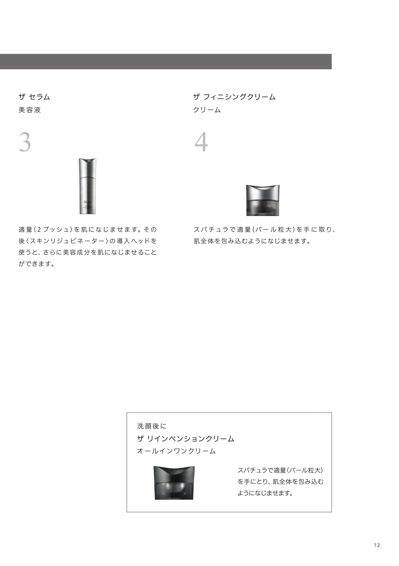 Page (追加)13