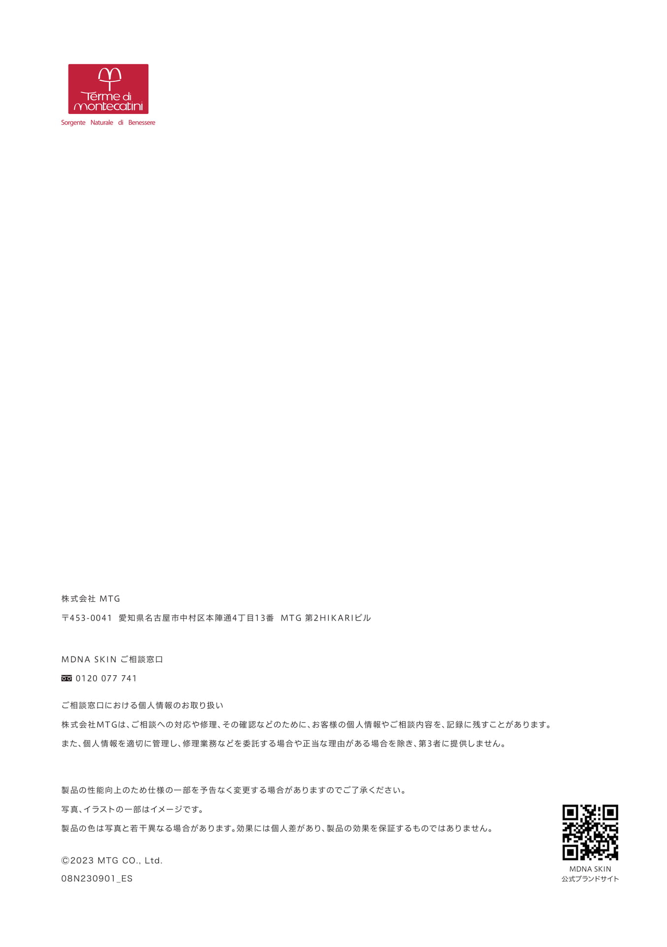 Page (追加)14
