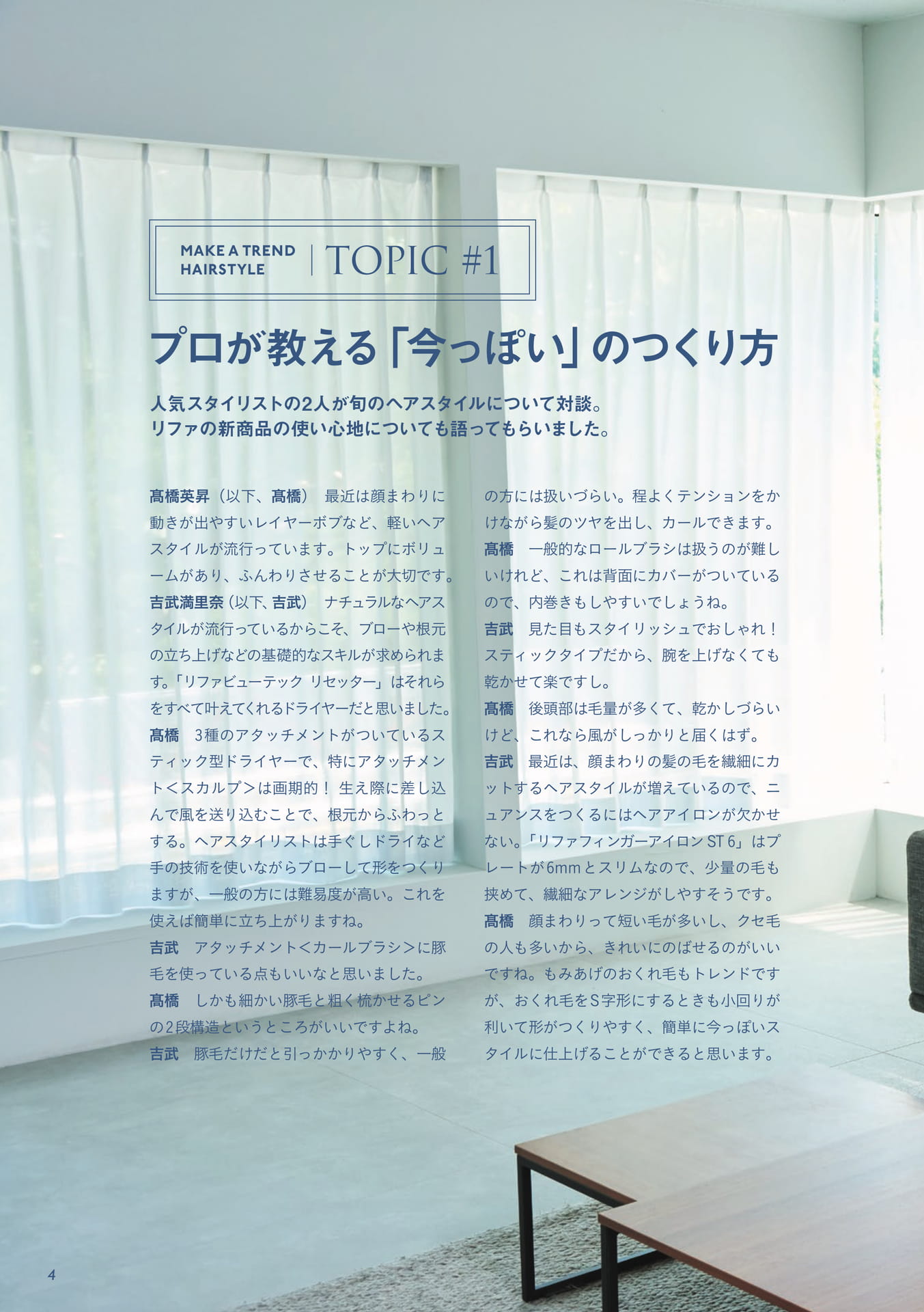 Page (追加)04