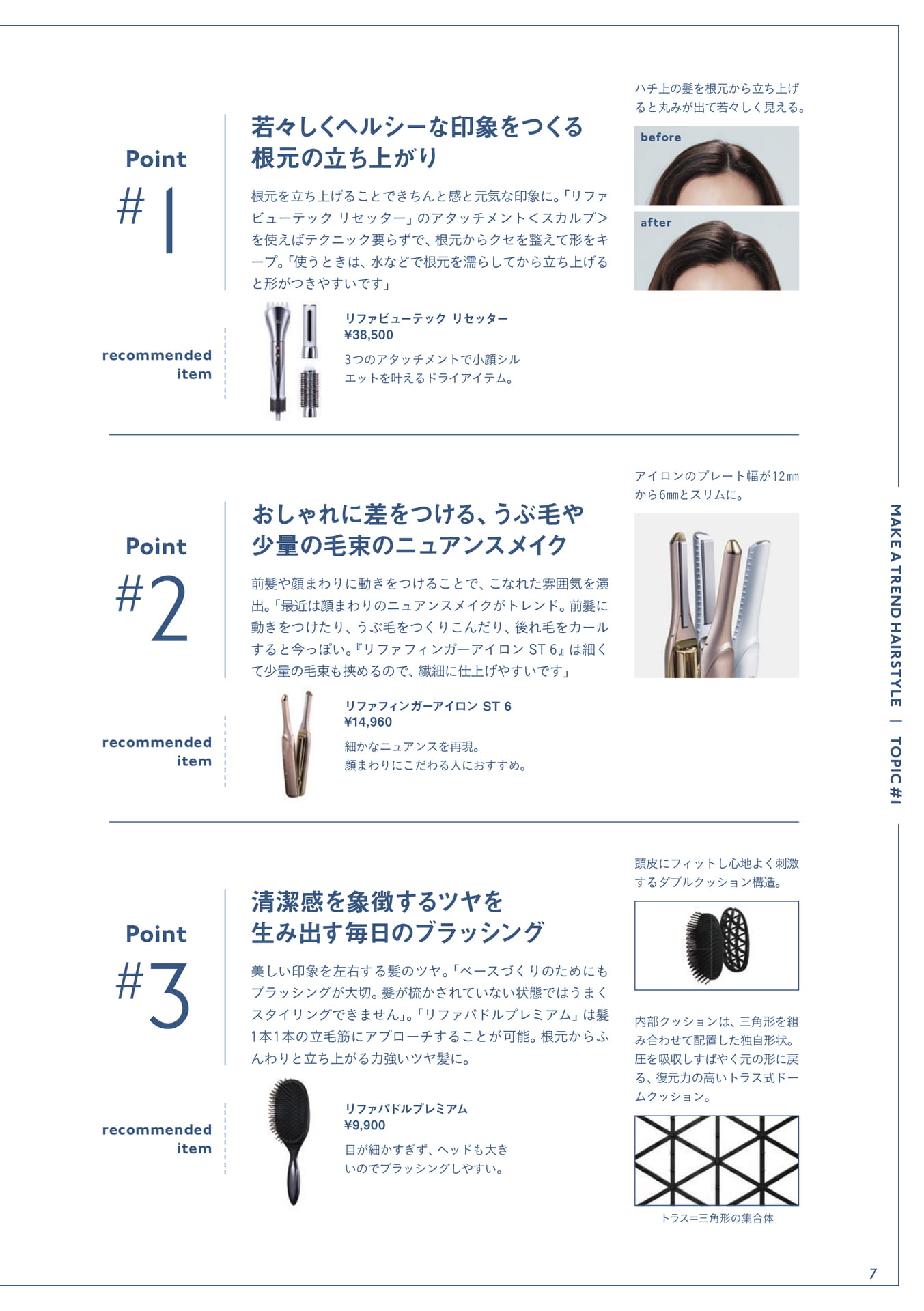 Page (追加)07