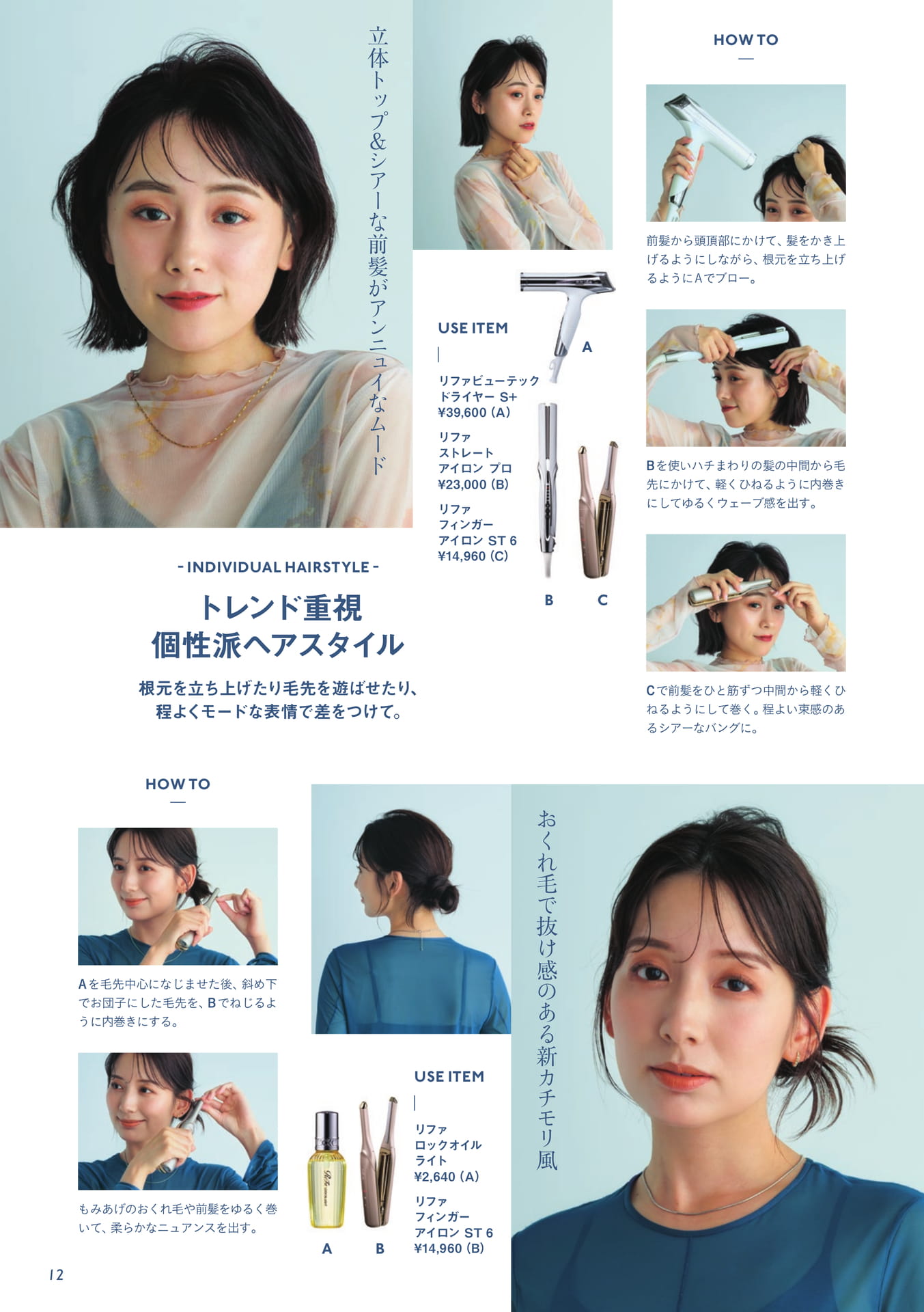 Page (追加)12