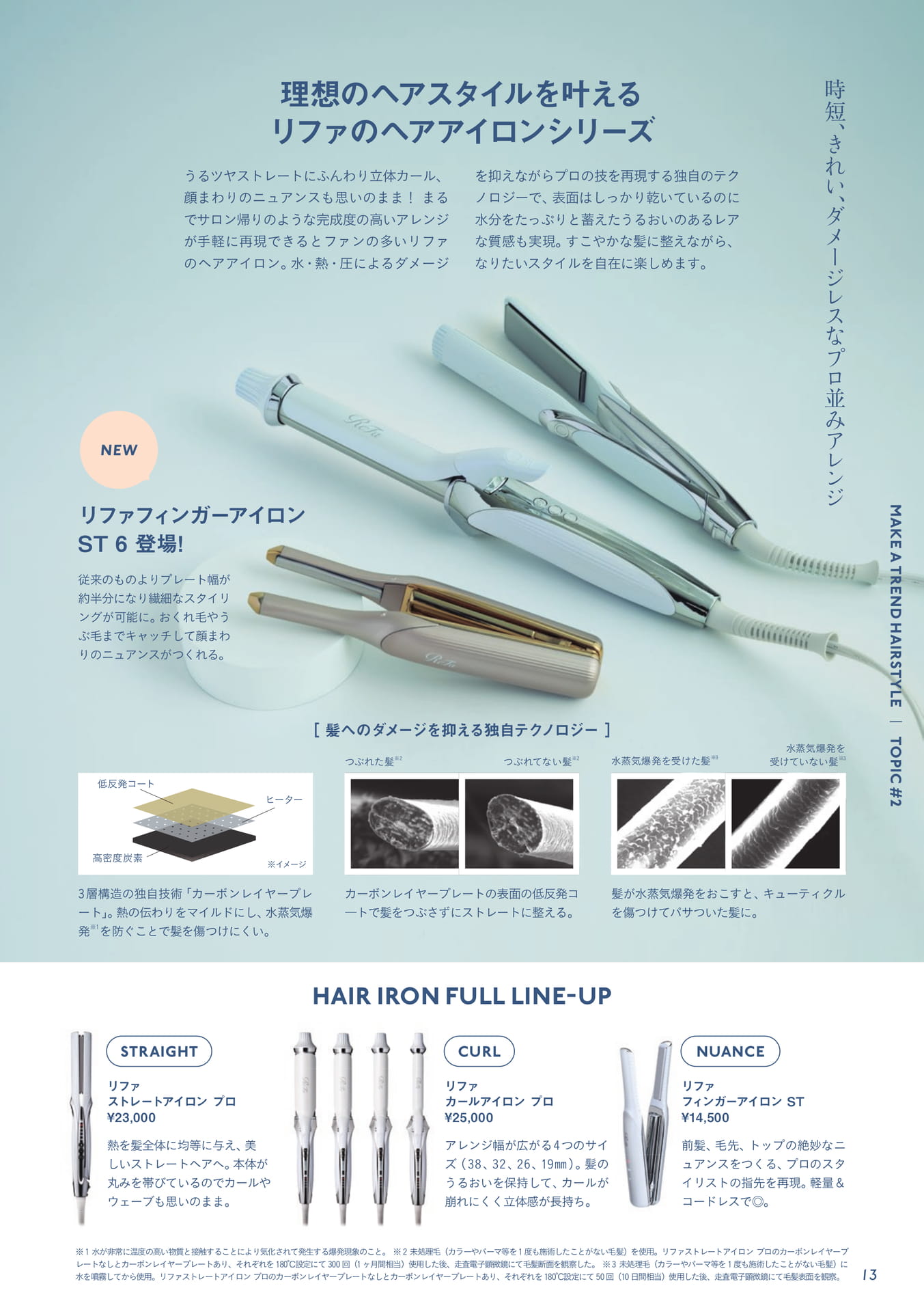 Page (追加)13