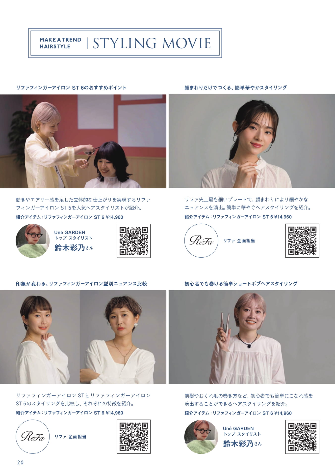 Page (追加)20