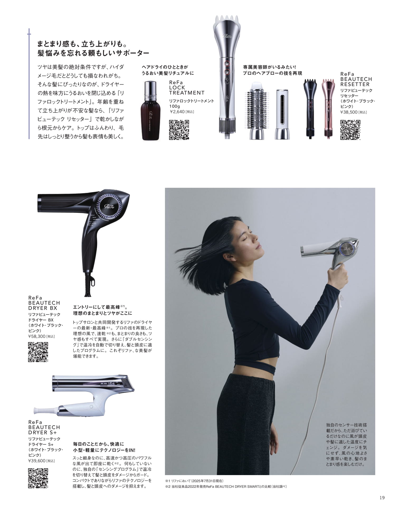 Page 19