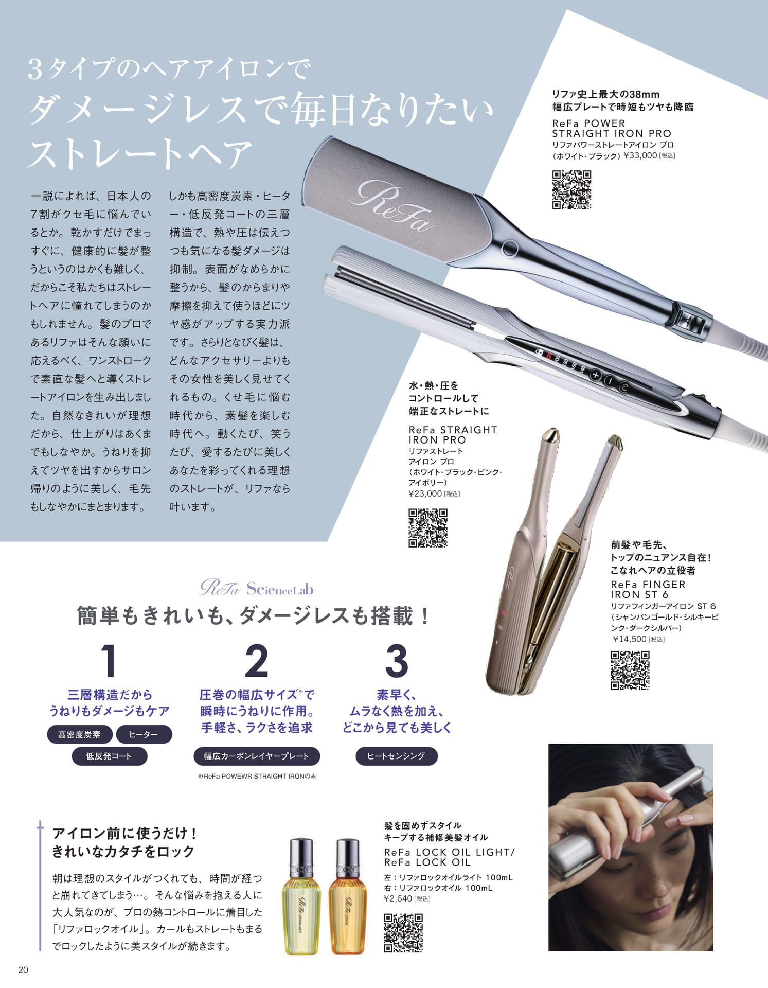 Page 20